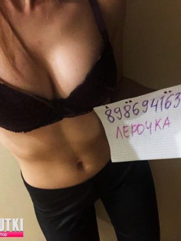Проститутка Зиглинда Проститутка Зиглинда